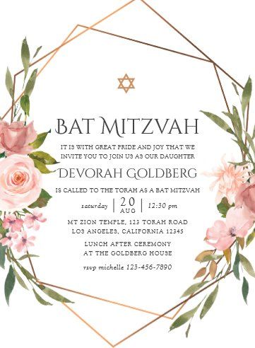 Basketball Bar Mitzvah, Bar Mitzvah Party, Mitzvah Invitations, Bar Mitzvah Invitations, Bat Mitzvah Invitations, Watercolor Trees, Green Watercolor, Purple Teal, Light Teal