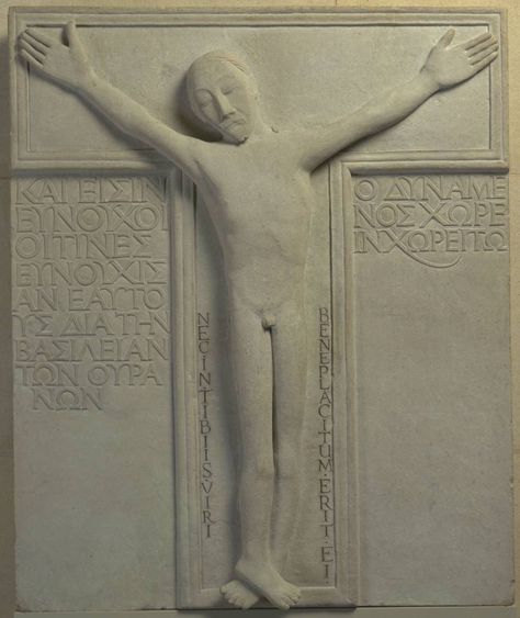 Eric Gill, ‘Crucifixion’ 1910 Renee Mackintosh, Jesus Story, Contemporary Christian Art, Eric Gill, Liturgical Art, Christian Illustration, Art Eras, Polynesian Art, Tate Gallery