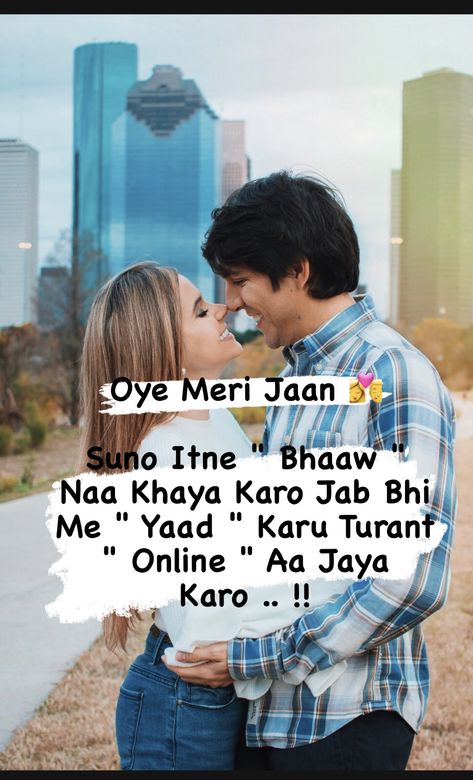 Best Girlfriend - Boyfriend Status Messages Quotes - Pictures Shayari Boyfriend Status, Love Quotes For Gf, Love Quotes For Whatsapp, R Letter Design, English Status, Romantic Quotes For Girlfriend, Best Girlfriend, Messages Quotes, Quotes For Whatsapp