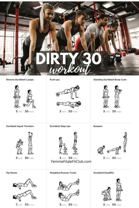 Husband And Wife Workouts, Husband And Wife Workout Plan, Body Recomposition Workout Routines, Darbee Workout, Dumbbell Bicep Curl, Core Exercises For Women, Workout Inspo, Hiit Workouts, Exercise Routines