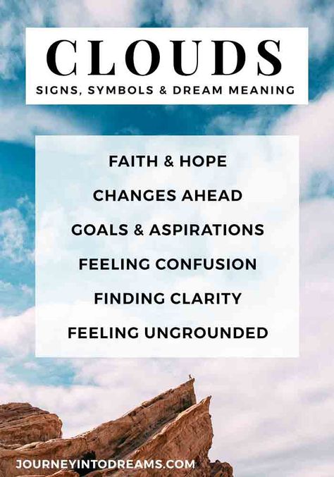 What clouds mean in dreams - see full dream interpretation Cloud Meaning, What Your Dreams Mean, Dream Psychology, Facts About Dreams, Dream Meaning, Dream Dictionary, Lip Care Routine, Dream Symbols, Dream Meanings