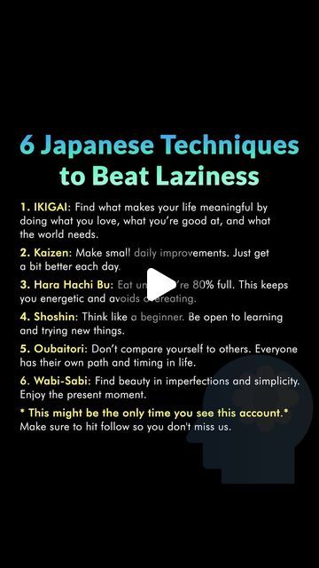 Business | Motivation | Quote on Instagram: "6 Japanese Techniques to Beat Laziness. Save this post as a guide and share it with friends✅" Japanese Motivational Quotes, Beat Laziness, Japanese Quote, Japanese Quotes, Business Motivational Quotes, Dont Compare, Motivation Quote, Comparing Yourself To Others, Find Beauty