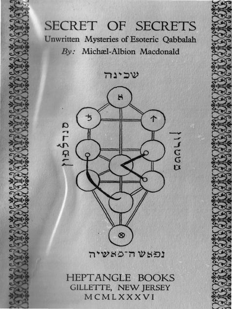 Secret of Secrets The Unwritten Mysteries of Esoteric Qabbalah PDF | PDF | Planets In Astrology | Jewish Mysticism Jewish Mysticism, Planets In Astrology, The Secret Doctrine, Alien Spacecraft, Book Of James, Ask Believe Receive, Magic Spell Book, Jacob's Ladder, Wisdom Books