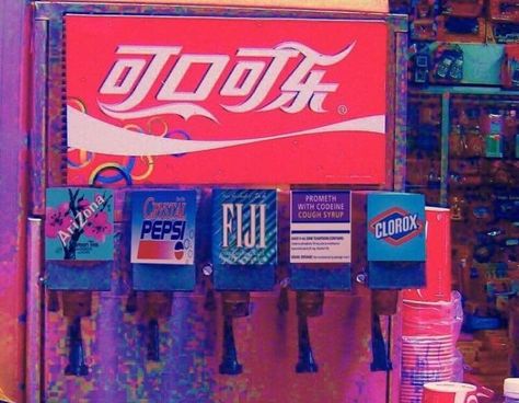 This Coke machine serves Arizona tea Vaporwave Wallpaper, Vaporwave Art, Vaporwave Aesthetic, Scotch Whiskey, Glitch Art, Doja Cat, Retro Aesthetic, Retro Vibe, Cyberpunk