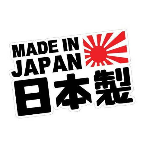 Jdm Logo, Typography Shirt Design, Automotive Logo Design, Graphic Design Style, Jdm Stickers, Car Sticker Design, Japan Logo, Jdm Wallpaper, Bike Stickers