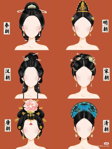 Heian Era Hairstyle, Hanfu Hairstyles Short Hair, Ming Dynasty Hairstyle, Chinese Princess Hairstyle, Chinese Ancient Hairstyle, Japanese Hairdo, Chinese Hairstyle Tutorial, Vietnamese Hairstyles, Yukata Hairstyle