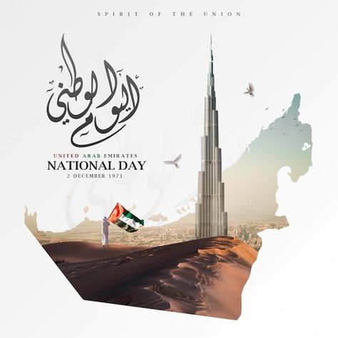 Uae National Day Poster, Interior Design Penthouse, National Day Poster, National Day Uae, Penthouse Interior, Uae National Day, Sports Jersey Design, Interior Fit Out, Unity In Diversity