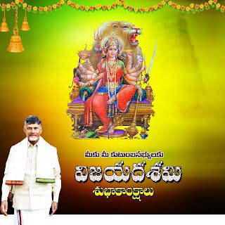 Dasara Banner, Dussehra Banner, Cbn Army, Birthday Banner Background Hd, Banner Clip Art, Flex Banner Design, Psd Free Photoshop, Birthday Banner Background, Banner Background Hd