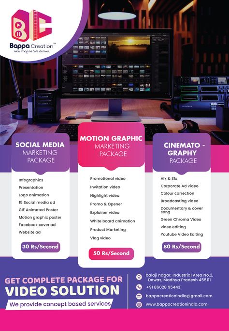 Video Editing Flyer Design, Video Editing Poster Design, Post Editing, Advert Design, Brand Marketing Strategy, Digital Advertising Design, Video Editing Services, Flyers Design, Corporate Brochure Design