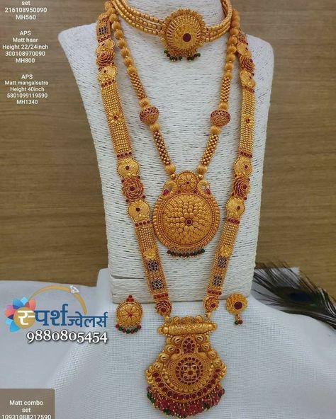 Bridal Gold Jewellery Set, Indian Gold Necklace Designs, Simple Bridal Jewelry, Jewelry Necklace Simple, Gold Jewels Design, Gold Jewelry Outfits, New Gold Jewellery Designs, Antique Gold Jewelry Indian, Gold Necklace Indian