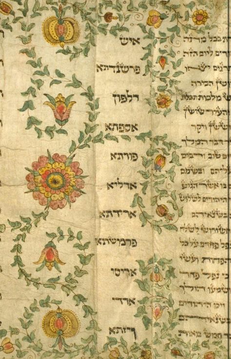 while im gushing abt north african & jewish art, here are some sephardic/mizrahi illustrated manuscripts that i am completely... Jewish Illustration, Illustrated Manuscript, Jewish Books, Jewish Heritage, Ancient Hebrew, Jewish Culture, Medieval Manuscript, Jewish Art, Art Inspiration Painting