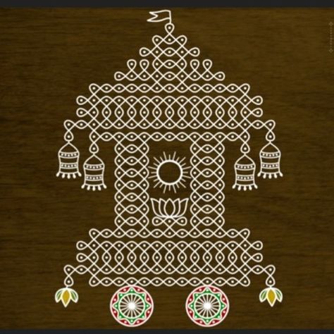 Pongal Muggulu Rangoli Designs, Chariot Drawing, Radham Muggu, Pongal Rangoli Design, Sankranthi Muggulu, Easy Rangoli Designs Videos, Very Easy Rangoli Designs, Buddhist Art Drawing, Rangoli Designs Photos