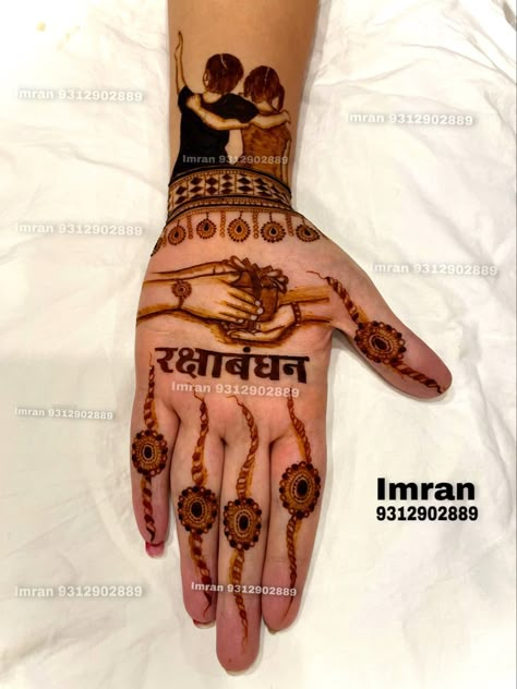 Mehandi Design For Rakshabandhan, Mehandi For Raksha Bandhan, Raksha Bandhan Mehndi Designs Simple, Bhai Mehndi Design, Raksha Bandhan Mehendi, Rakhi Mehendi Designs, Mehendi Front Hand, Rakshabandhan Mehndi Designs, Raksha Bandhan Mehndi Designs