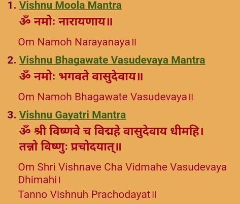 Lord Vishnu Mantra, Narayan Mantra, Meditation Mantras Sanskrit, God Mantra, Vishnu Mantra, Vishnu Ji, Durga Mantra, Hindu Quotes, Sanskrit Language