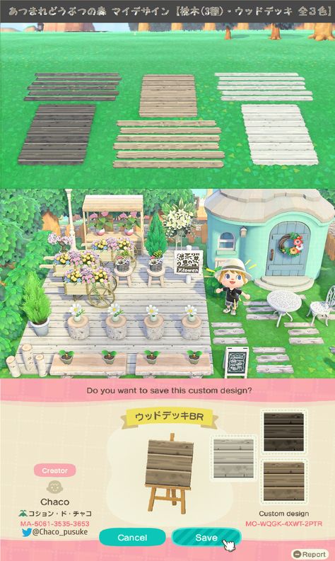 ACNH Wood Paths - Imgur Acnh House Paths Designs, Nooks Cranny Path Acnh, Deck Path Animal Crossing, Bridge Code Animal Crossing, Animal Crossing Decking Codes, Deck Animal Crossing Code, Animal Crossing Rilakkuma, Acnh Outdoor Floor Design, Custom Flooring Animal Crossing