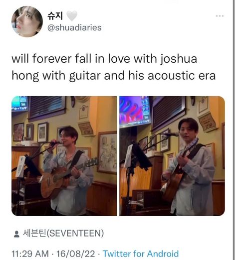 Jisoo Hong, Hong Joshua, Svt Joshua, Exo Fan, Hong Jisoo, Joshua Seventeen, Joshua Hong, My Name Is, My Name