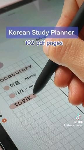 Korean Vocabulary List Notes, Korean Study Planner Printable, Korean Study Planner, Korean Planner, Korean Printable, Printable Meal Planner Monthly, Study Planner Printable Free, Korean Notes, Kdrama List