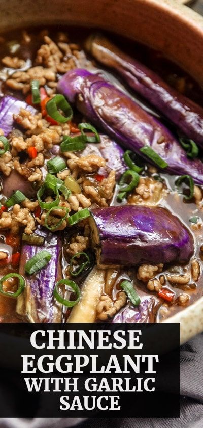 An Easy Chinese eggplant recipe made with perfectly cooked Asian eggplant without deep frying or using a steamer and cooked in a delicious garlic sauce made with ground pork. #chinesefood #takeout #eggplantrecipe Chinese Eggplant Recipes, Eggplant With Garlic Sauce, Chinese Eggplant, Minced Pork, Eggplant Recipe, Chinese Vegetables, Mapo Tofu, Eggplant Dishes, Recipes Beef