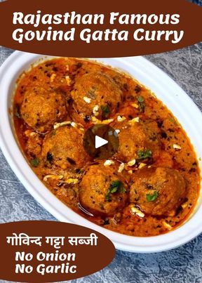 Curry Recipe, Curry Recipes, Food And Drink