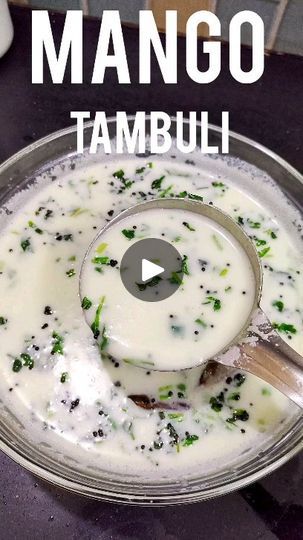 Tambuli Recipe, Coke Studio, Indian Curries, Cooking Recipes Healthy, Mango Recipes, Pot Luck, Traditional Recipes, South Indian Food, Veg Recipes