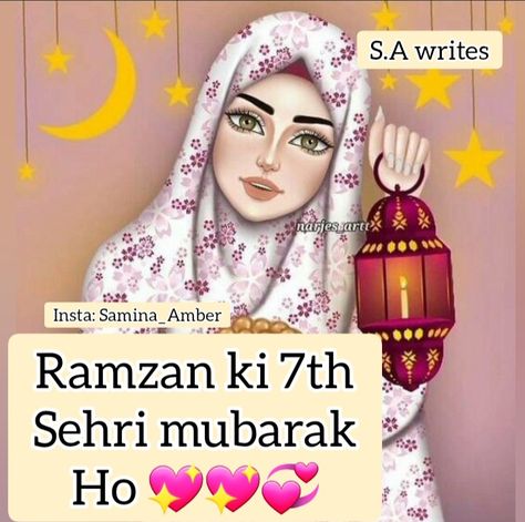 ramzan ki 7 sehri mubarak ho 7 Sehri Mubarak, Sehri Mubarak, Ramadan Wishes, Glitter Phone Wallpaper, Ramadan Images, Beautiful Nature Wallpaper Hd, Circle Mehndi Designs, Girly Attitude Quotes, Ramadan Quotes