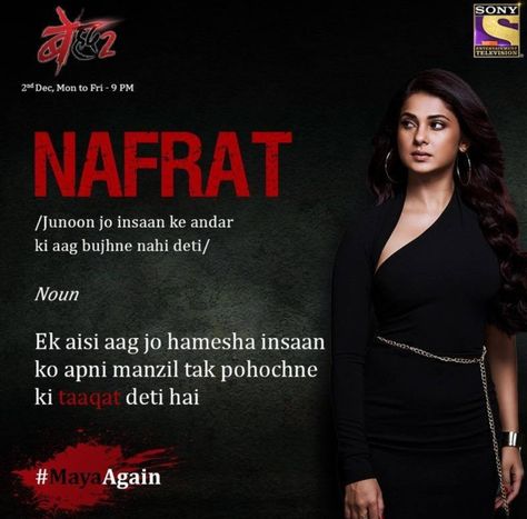 Nafrat Quotes, Beyhadh Maya, Maya Beyhadh, Maya Quotes, Jennifer Winget Beyhadh, Angel Demon, Killer Quote, Bollywood Quotes, Inspirtional Quotes