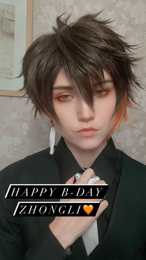 Zhongli Makeup, Zhongli Cosplay, Genshin Impact Zhongli, Genshin Cosplay, Human Photo, Raiden Shogun, Cosplay Characters, Happy B Day, Cosplay Makeup