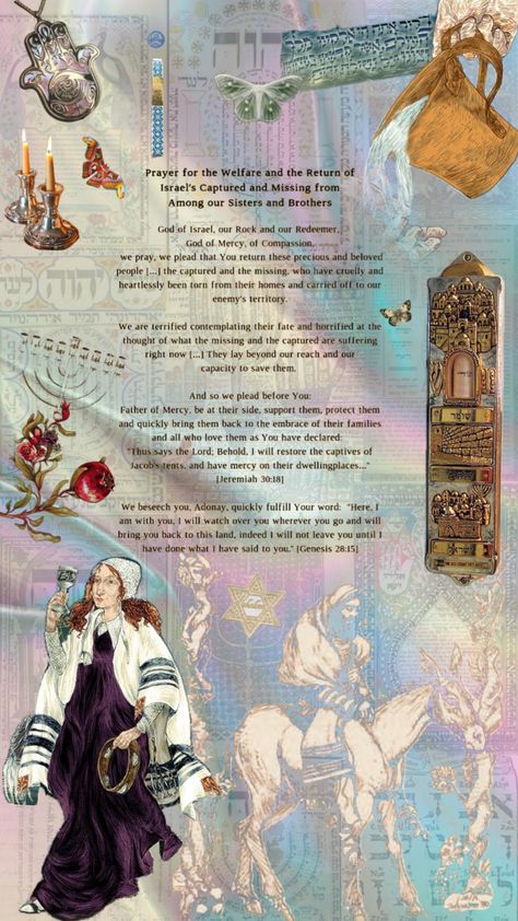 #judaism #jewish #prayer #pray #tradition #culture #religion #religiousaesthetic #jewishpride #bringthemhome #bringthemnow #bringthemback #art Jewish Lifestyle, Jewish Prayer, Jewish Culture, Bring Them Home, Shabbat Shalom, Jewish Art, Lifestyle, Art