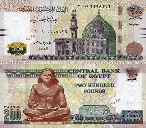 Egypt 200 Pounds 2014. Egypt Currency, Pounds Money, World Currency, Hoodie Shorts, Banknotes Money, Notes Paper, Currency Design, Educational Website, Currency Note