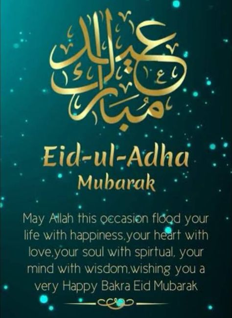 Eid Alhada Mubarak, Eidulazha Mubarak Quotes, Eid Mubarak Arabic, Eid Ul Adha Mubarak, Eid Al Adha Greetings, Dua In Urdu, Happy Eid Al Adha, 30 October, Quote Islam