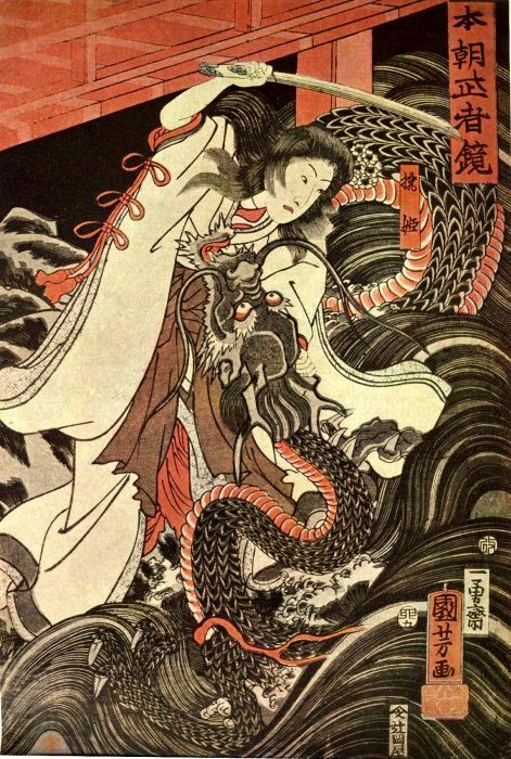 Tachibana-Hime and the Dragon by Kuniyoshi Japan Illustration, Art Chinois, Japanese Art Prints, Japanese Folklore, Japanese Artwork, Japanese Illustration, Traditional Japanese Art, Japanese Dragon, Japon Illustration