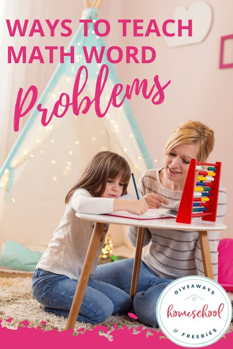 Ways to Teach Math Word Problems. #wordproblems #teachmathwordproblems #teachingwordproblems #homeschoolgiveaways Word Problem Strategies, Teaching Word Problems, Homeschool Freebies, Math Operations, Solving Word Problems, Math Workbook, Math Words, Math Word Problems, Homeschool Schedule