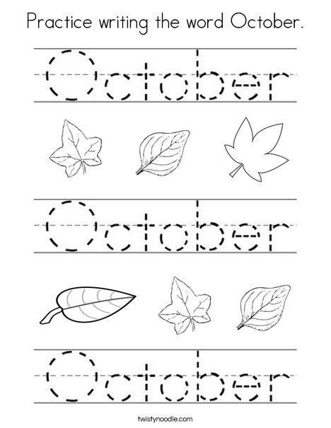 Practice writing the word October Coloring Page - Twisty Noodle Introducing Fall To Preschoolers, October Tracing Worksheets, October Worksheets 1st Grade, Months Of The Year Tracing Worksheet, Kindergarten Daily Worksheets, Halloween Writing Prompts Kindergarten, Fall Writing Prompts First Grade, Fall Writing Activities Kindergarten, October Daycare Activities