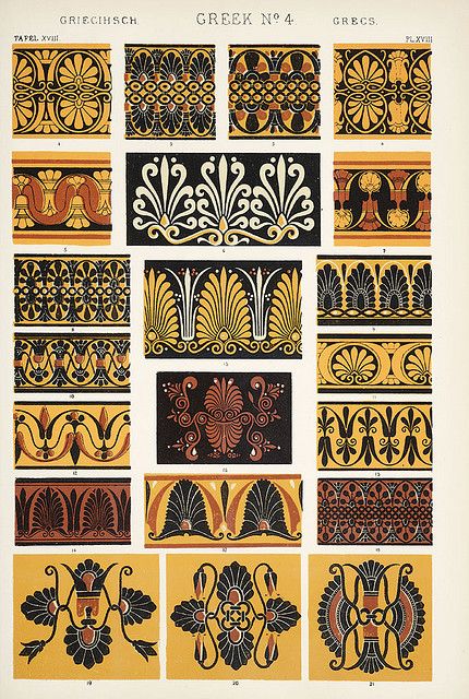 Image Plate from Owen Jones' 1853 classic, "The Grammar of Ornament". Grammar Of Ornament, Owen Jones, Greek Pattern, Ancient Greek Art, Greek Pottery, Greek Vases, Graphic Design Books, Greek Art, Sgraffito