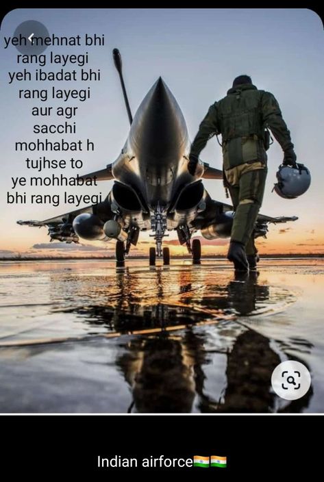 Airforce Motivation Quotes, Indian Air Force Quotes, Airforce Motivation, Air Force Quotes, Air Force Wallpaper, Indian Airforce, Pilot Career, Air Force Women, Force India