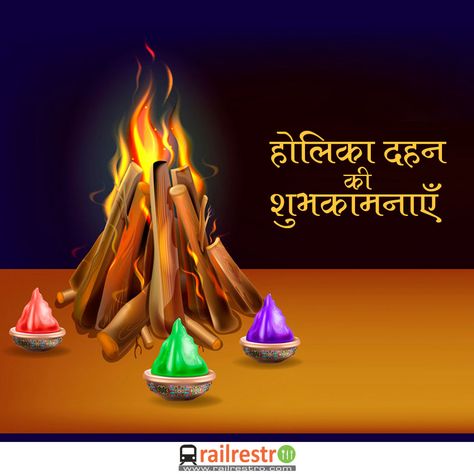 Let's burn all social evils with Holika and welcome the new beginning with open arms! RailRestro wishes you an auspicious Holika Dahan! Holika Dahan Creative, Holika Dahan Pictures, Holika Dahan Creative Ads, Independence Day Hd Wallpaper, Happy Holika Dahan, Singh Wallpapers, Marathi Images, Holi Wishes Images, Happy Holi Photo