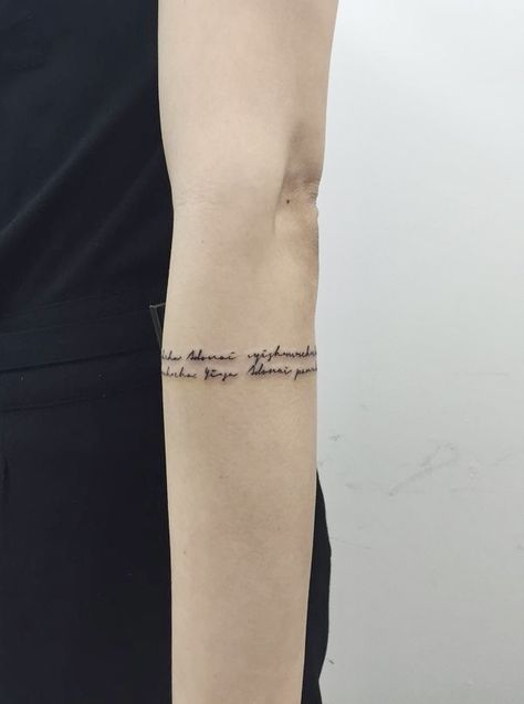 Armband Tattoo With Writing, Wrap Around Text Tattoo, Script Arm Band Tattoo, Name Wrapped Around Arm Tattoo, Wrap Around Quote Tattoo, Quote Wrapped Around Arm Tattoo, Arm Rap Tattoo, Word Band Tattoo, Word Bracelet Tattoo