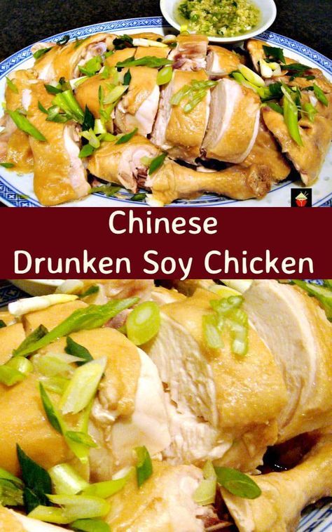 Steam Chicken Recipe, Stovetop Recipes, Ginger Chicken Recipes, Drunken Chicken, Boiled Chicken Recipes, Wok Recipes, Chinese Dinner, Chinese Chicken Recipes, Asian Chicken Recipes