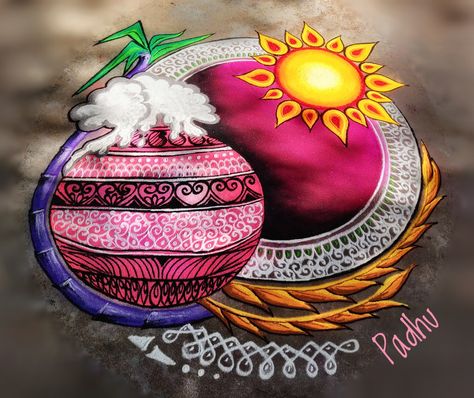 Pongal Kolam Design Rangoli, Easy Pongal Rangoli, Rangoli Designs Latest For Pongal, Pongal Drawing Ideas, Rangoli Pongal Design, Pongal Designs Rangoli, Mugullu Rangoli Designs For Sankranthi, Sun Rangoli, Rangoli Designs For Bhogi