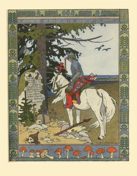 Illustration for the Tale of Prince Ivan, The Firebird and the Grey Wolf, 1899			- Ivan Bilibin - by style - Art Nouveau (Modern) Hood Books, Ivan Bilibin, Fairy Tale Illustration, Russian Folk Art, Fire Bird, Fairytale Illustration, Baba Yaga, Russian Folk, Grey Wolf