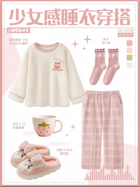 Cute Aesthetic Pajamas, Cute Sleepover Outfits, Cute Pajamas Aesthetic, Pyjamas Outfit, Pastel Outfits Aesthetic, Pyjamas Cute, Jam Aesthetic, Cute Pijamas, Pajama Ideas