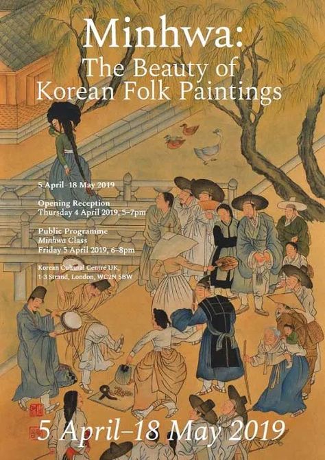 Ancient Korean Art, Art Of Korea, Korean Illustration, Learn Korea, Korean Painting, Folk Painting, Cultural Centre, Water Art, Korean Art