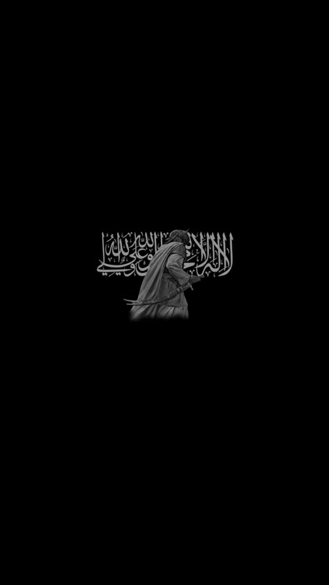 Islamic Wallpaper Dark, Allah Wallpaper Iphone, Black Islamic Wallpaper, Lock Screen Wallpaper Black, Muslim Wallpapers Aesthetic, Islamic Profile Picture, Lock Screen Wallpaper Aesthetic Dark, Islamic Aesthetic Wallpaper, Moula Ali Wallpaper