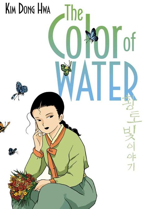 The Color of Water (Book 2) by Kim Dong Hwa - The Color series was the no.2 most frequently challenged book in 2011 according to the American Library Association's Office for Intellectual Freedom. Want to know why? See http://www.ala.org/bbooks/frequentlychallengedbooks/top10#2011 Town Festival, American Library, American Library Association, Free Books Online, Kim Dong, Public Library, Ebook Pdf, Books Online, San Antonio