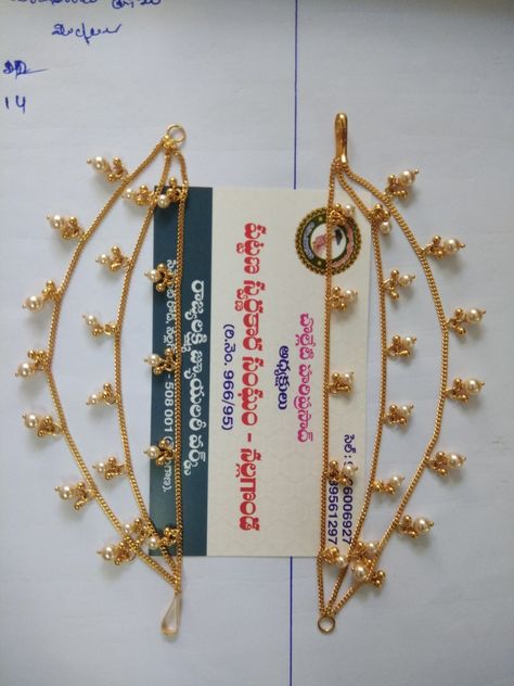 Champacharalu Designs Gold, Champasaralu Designs Gold Latest, Latest Champaswaralu Designs Gold, Champasaralu Designs Gold, Chempasaralu Designs Gold, Champasavaralu Gold Designs, Champaswaralu Designs, Champaswaralu Designs Gold, Black Beads Mangalsutra Design