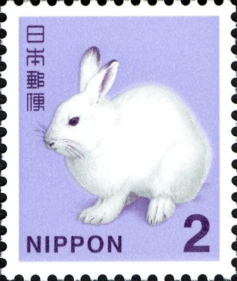 Arctic Hare, طوابع بريد, Japanese Stamp, Postage Stamp Design, Postage Stamp Art, Post Stamp, Postal Stamps, Vintage Stamps, White Rabbit