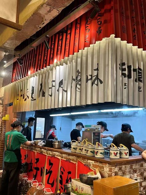 Street Food Interior Design, Street Food Restaurant Design, Street Restaurant, Korea Restaurant Design, Asian Restaurant Exterior Design, Nepali Restaurant Interior, Izakaya Design, Hibachi Restaurant Aesthetic, Chinese Restaurant Exterior Design