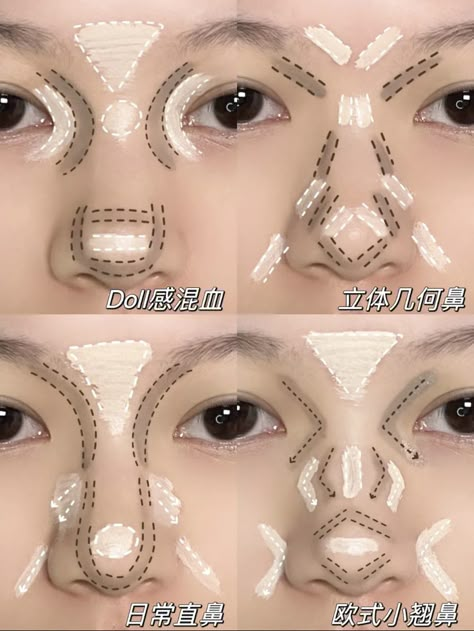 Makeup Tutorial Nose, Soft Feminine Makeup, Chinese Douyin, Ulzzang Beauty, Teknik Makeup, Feminine Makeup, Nose Contour, Korean Makeup Tutorials, Makeup Advice