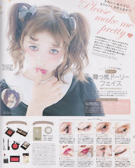 Larme Kei Makeup, Kei Hairstyle, Larme Magazine, Kawaii Makeup Tutorial, J Makeup, Makeup Magazine, Larme Kei, Japanese Magazine, Pretty Makeup Looks