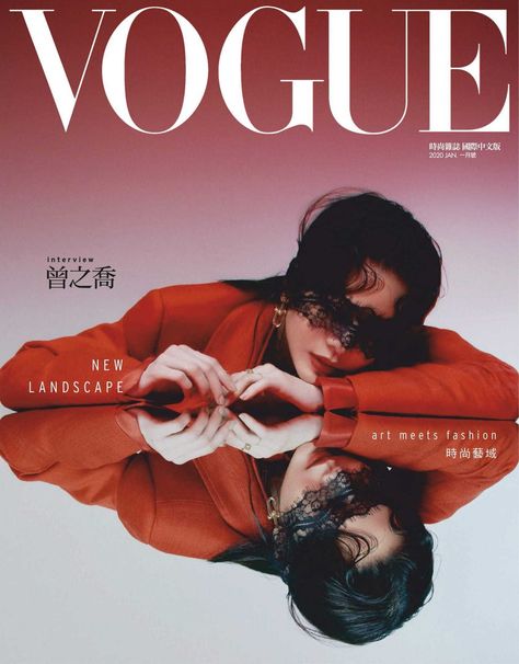 Magazine Cover Ideas, Magazine Design Cover, Vogue Taiwan, Shooting Studio, Photographie Portrait Inspiration, Fashion Magazine Cover, Fashion Cover, Vogue Covers, Photoshoot Concept